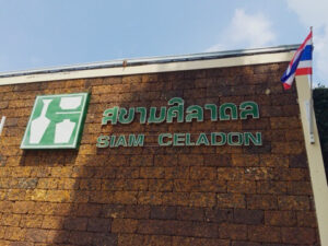 タイ古式マッサージ「スッカパープディー」立川本店